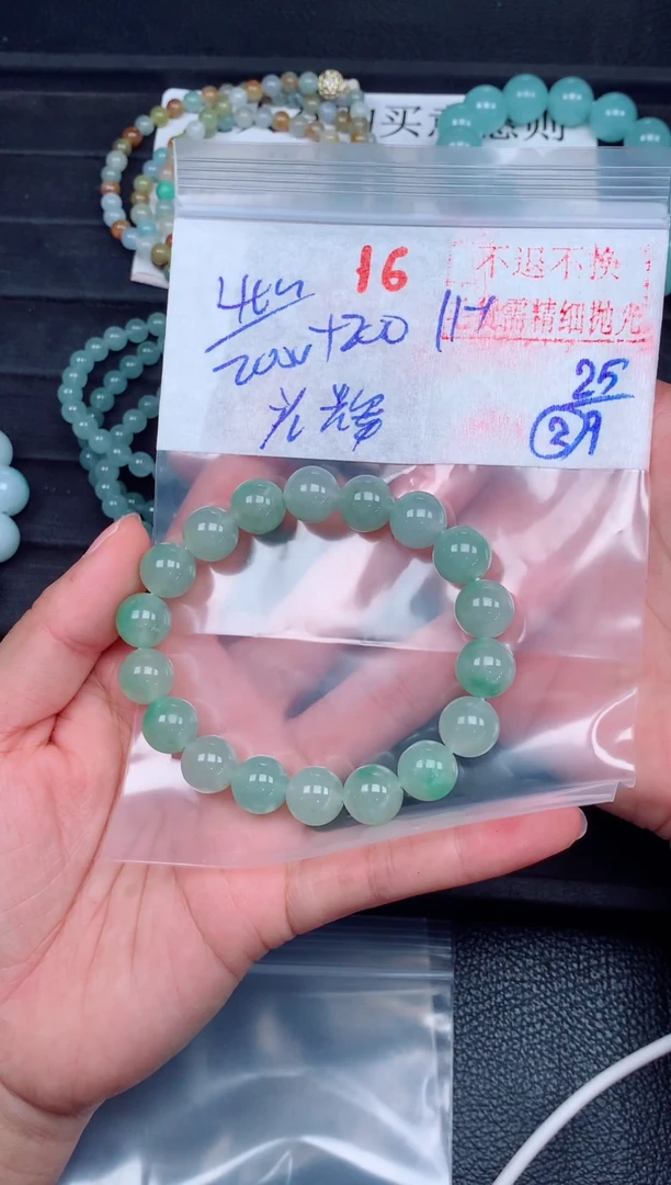 未镶嵌定制翡翠光*毛货需精细抛光，拍一发一