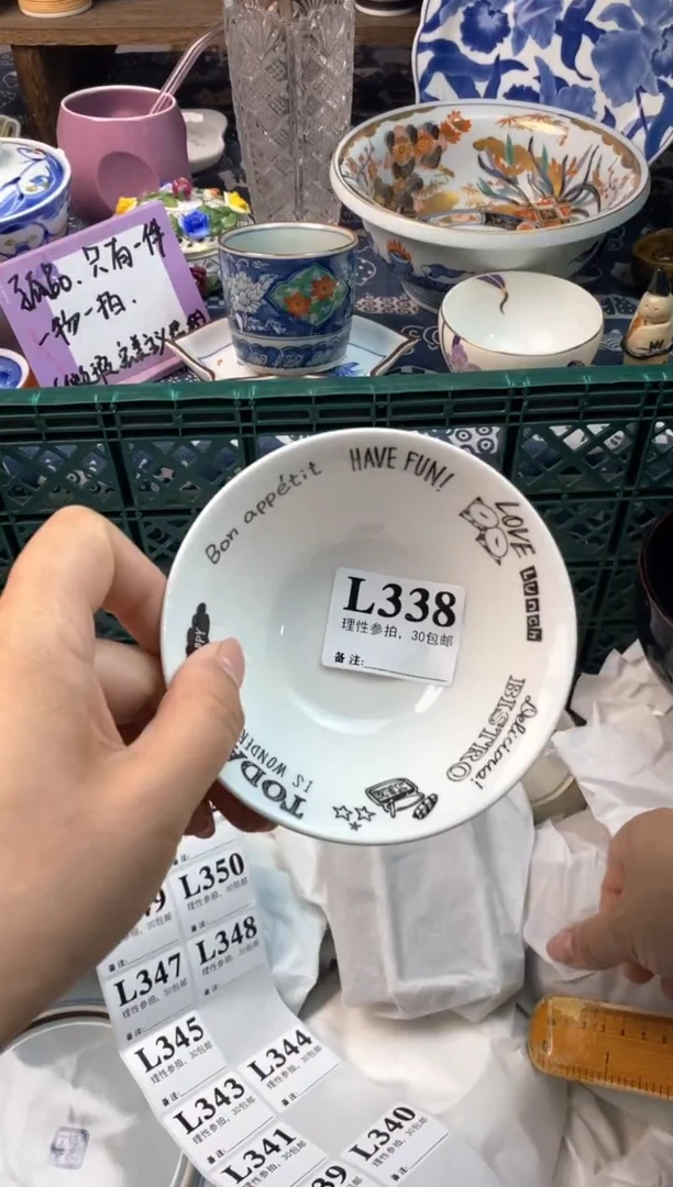 瓷片[○･｀Д´･ ○][○･｀Д´･ ○]