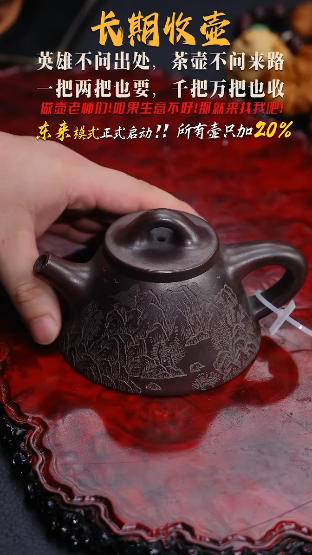 茶壶紫砂53 紫砂壶，///////