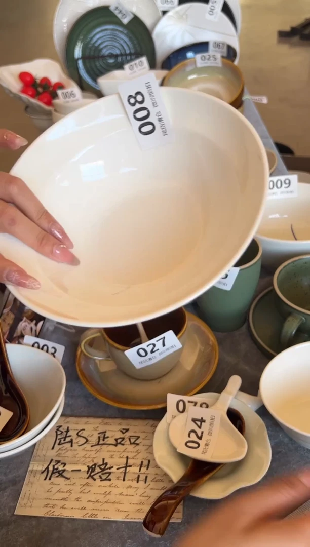 新骨瓷008瑕疵暖白7,5寸草帽碗