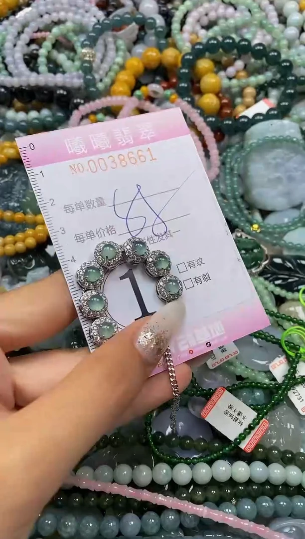 颈饰未镶嵌翡翠闪购0038661