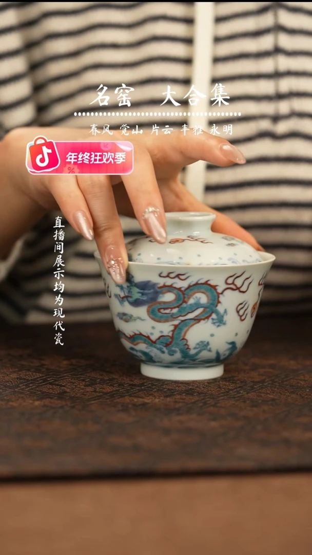 瑶瑶玩瓷-覌溪隐山柴房