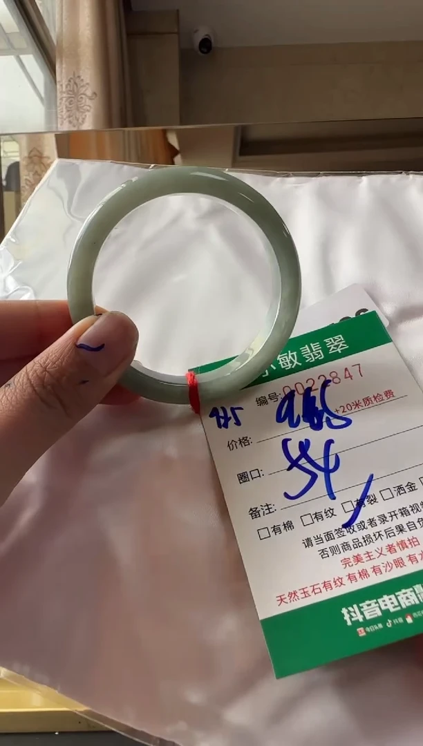 未镶嵌手镯翡翠A货手镯