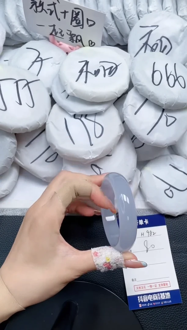 石英质玉手镯未镶嵌H982-53.5