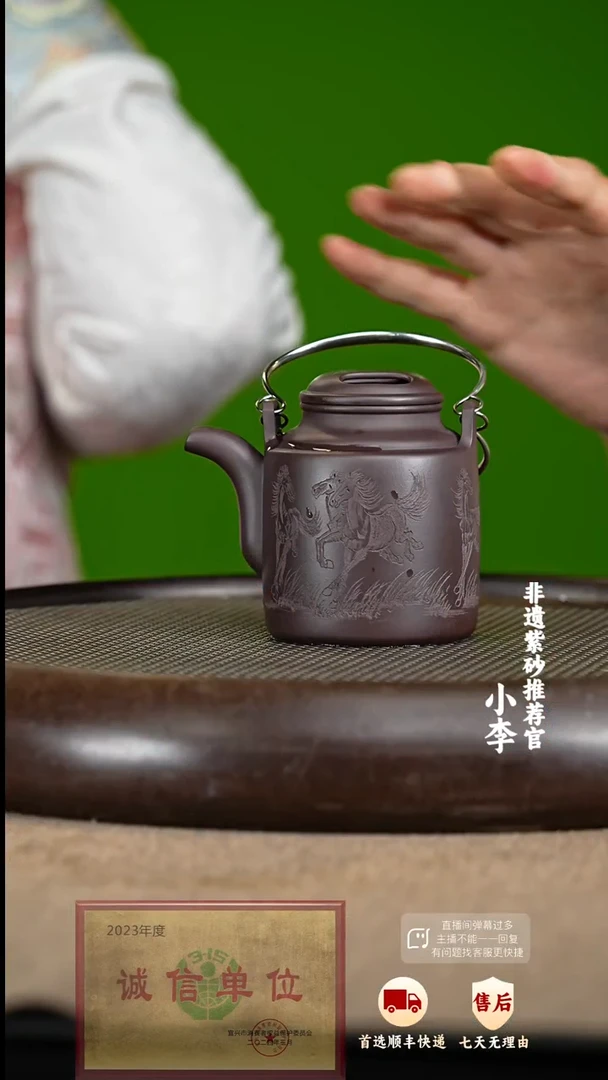 【闪购商品】紫砂茶壶54 紫砂茶壶