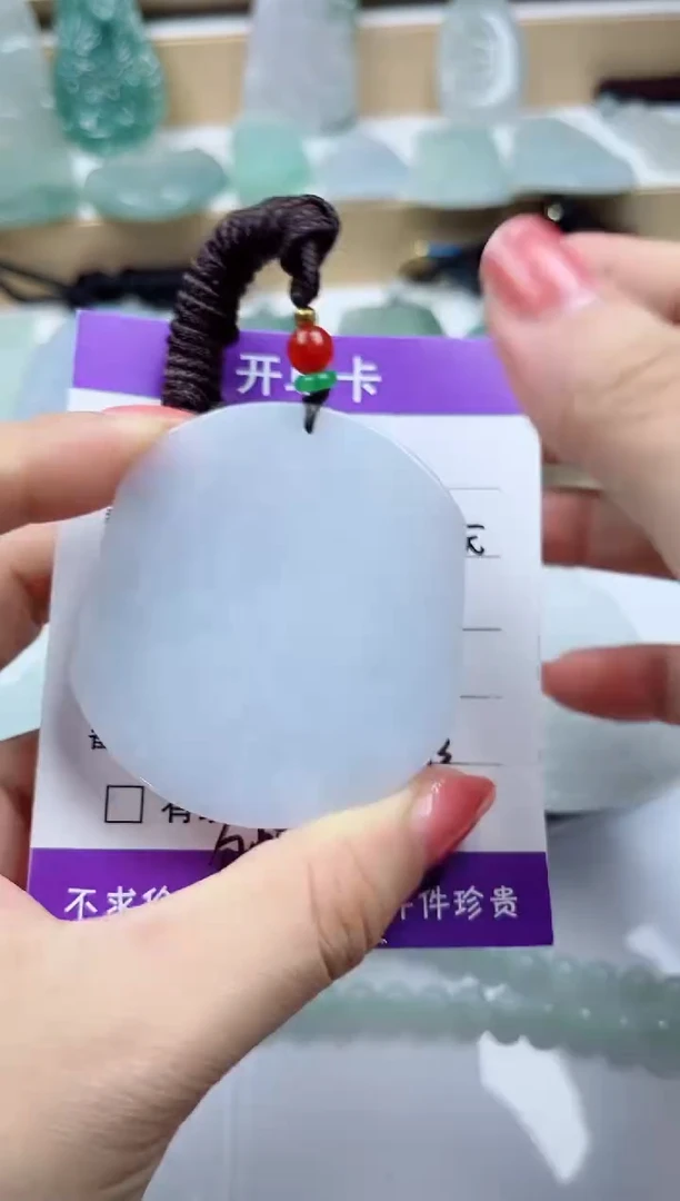 颈饰未镶嵌翡翠