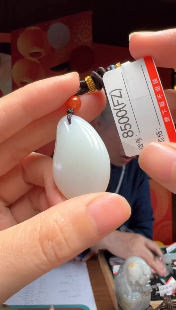 【闪购商品】和田玉吊坠未镶嵌FZ
