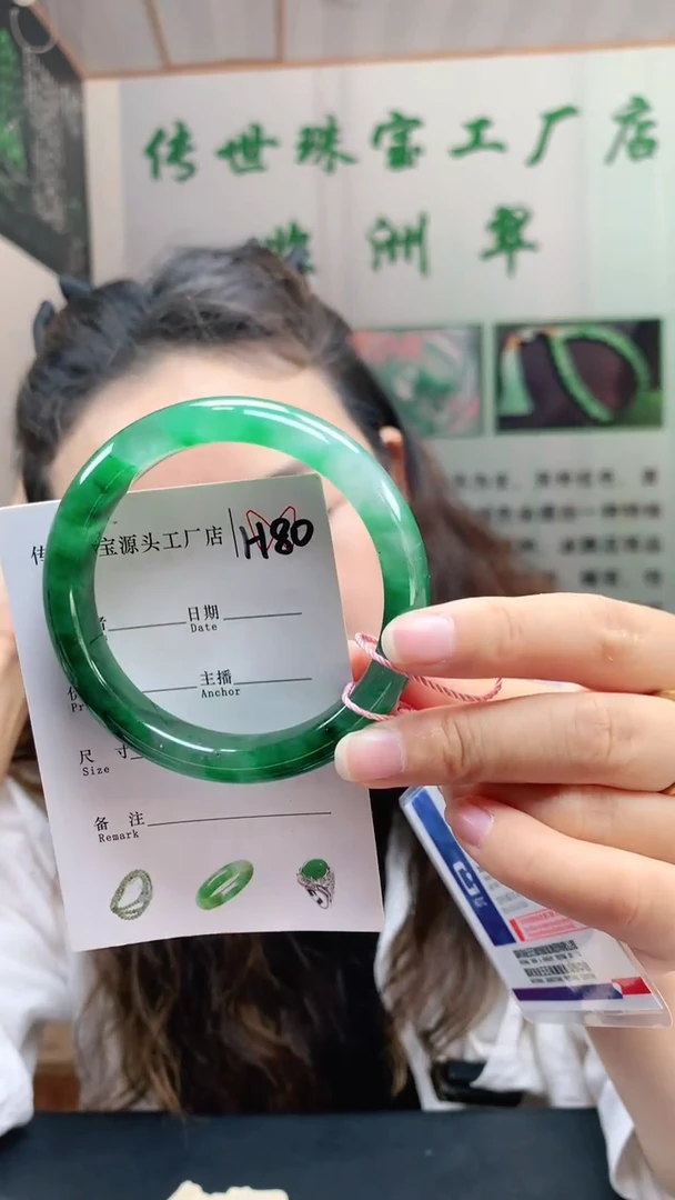 未镶嵌手镯石英质玉59+