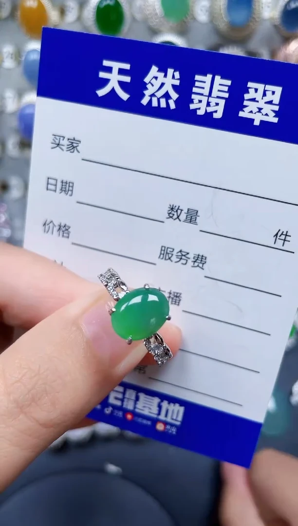 银S925镶嵌戒指翡翠267