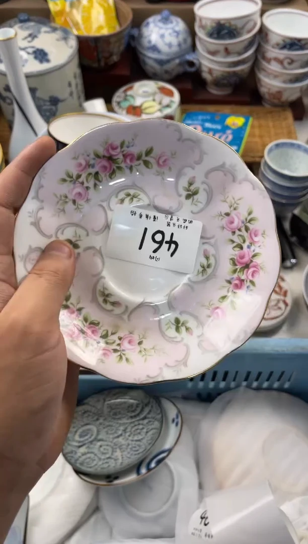 用****2店铺名称 轩轩瓷器 闪购类型 定向 用户6332