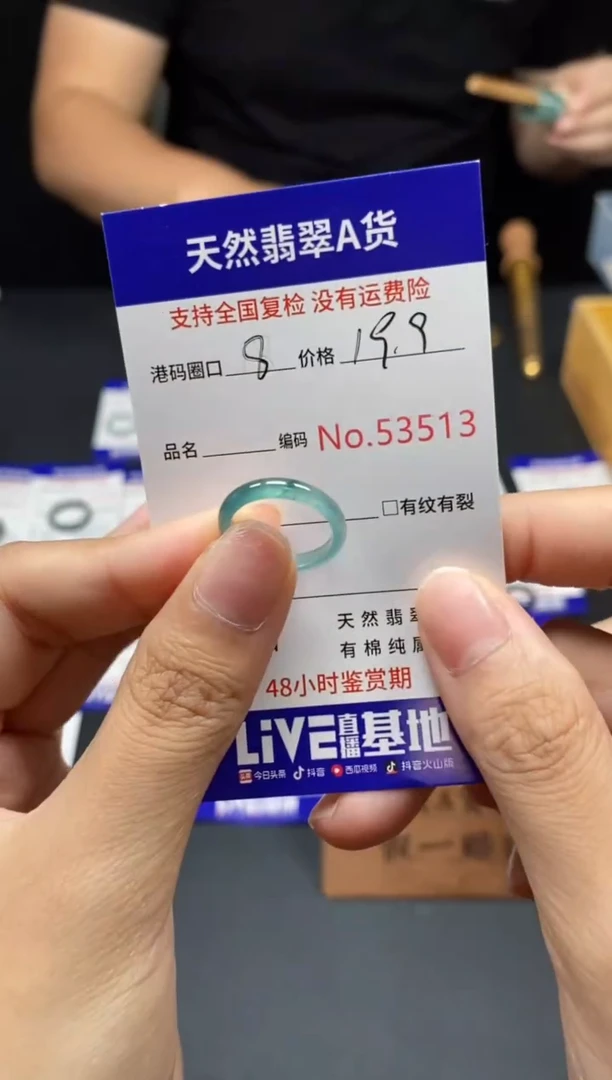 翡翠戒指未镶嵌天然翡翠戒圈3513
