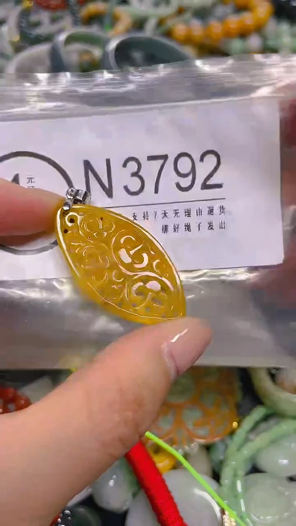 颈饰未镶嵌翡翠/ N /翡翠A货，一件也是批发价