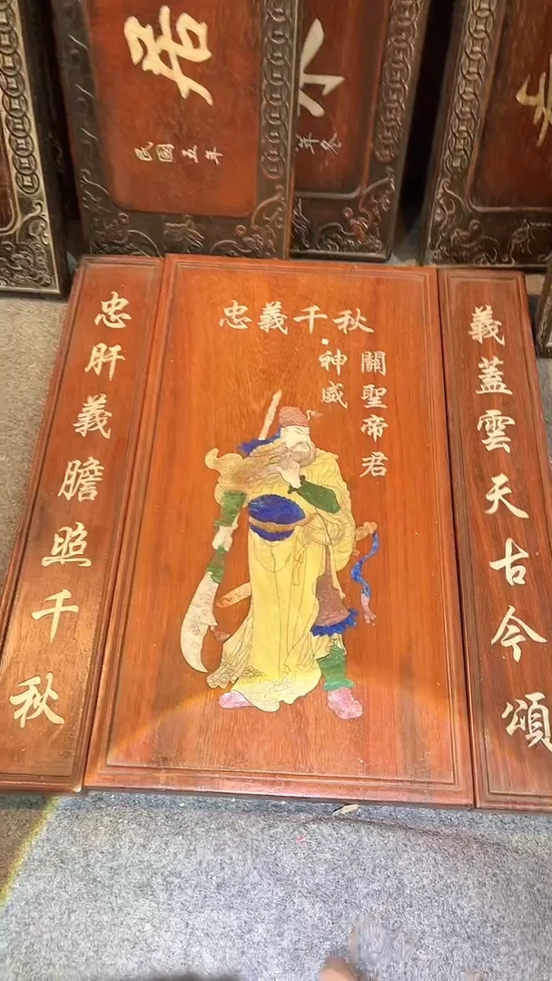 【闪购商品】非洲紫檀（红花梨）48x42cm中堂三件套