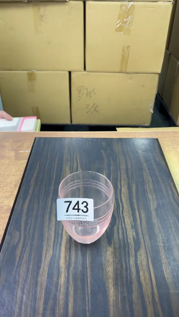 【闪购商品】啊啊啊啊啊啊啊啊743