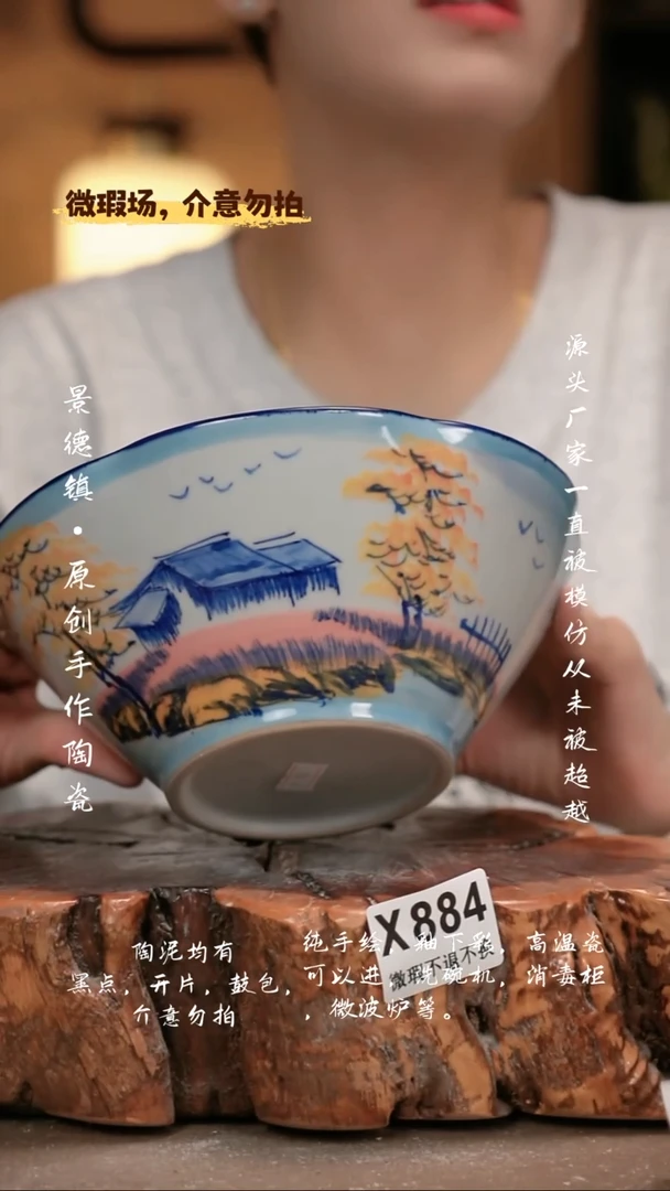 其他WX884新十二器