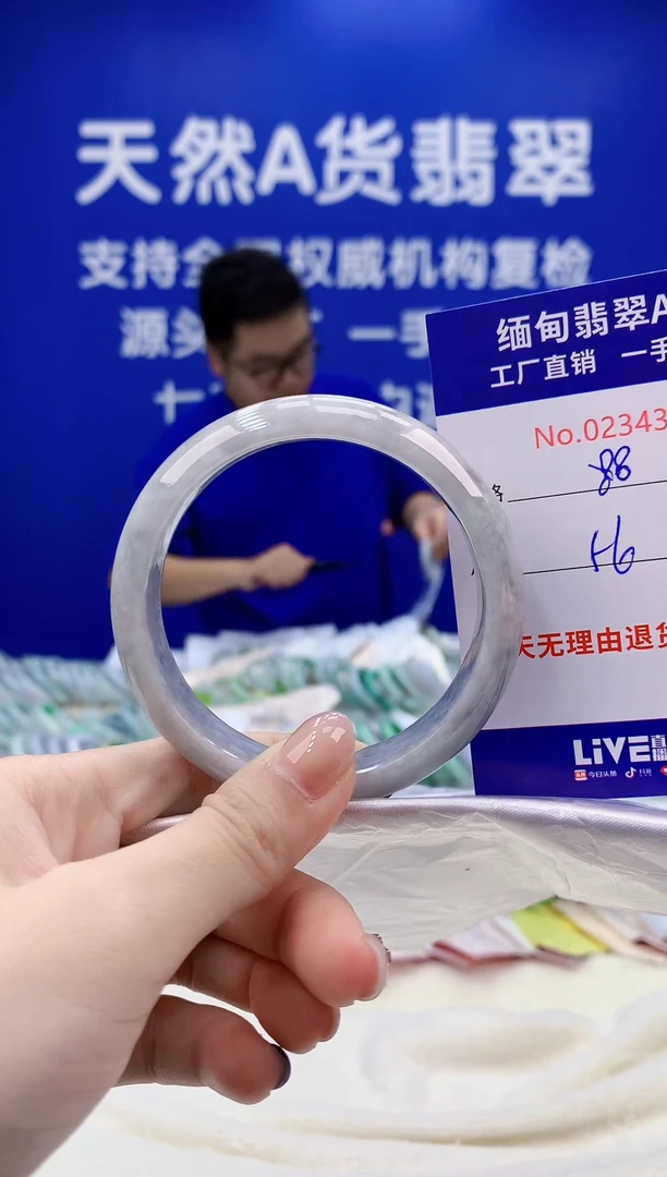 未镶嵌手镯翡翠天然翡翠A货2343