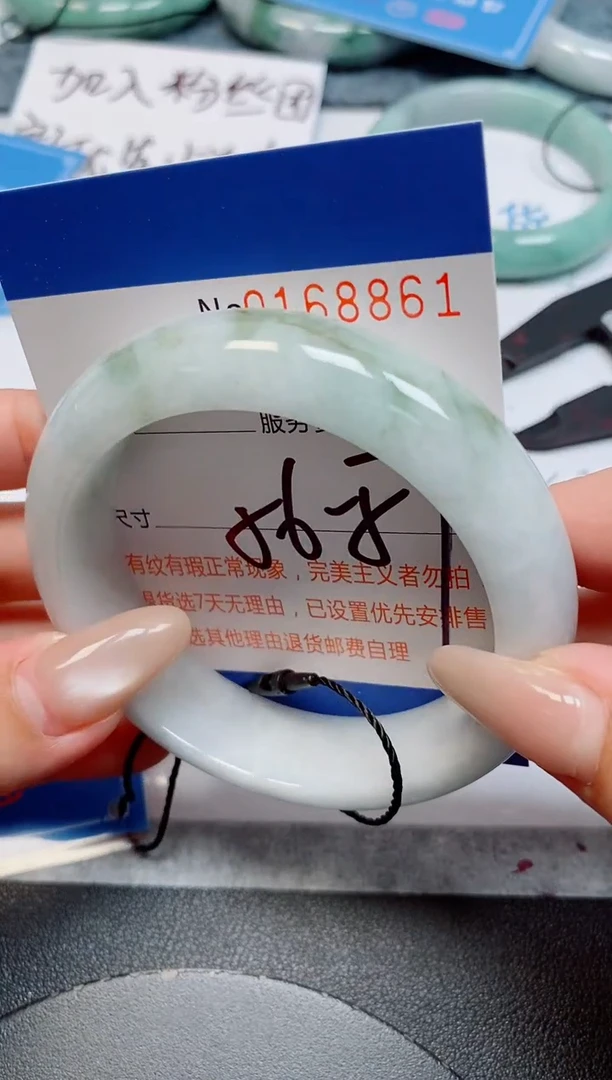 未镶嵌手镯翡翠天然缅甸翡翠168861
