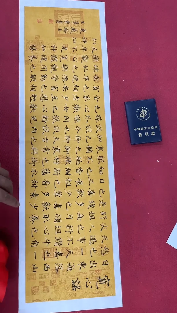 书法中书王泽勇老师书法作品（尺寸80*22）