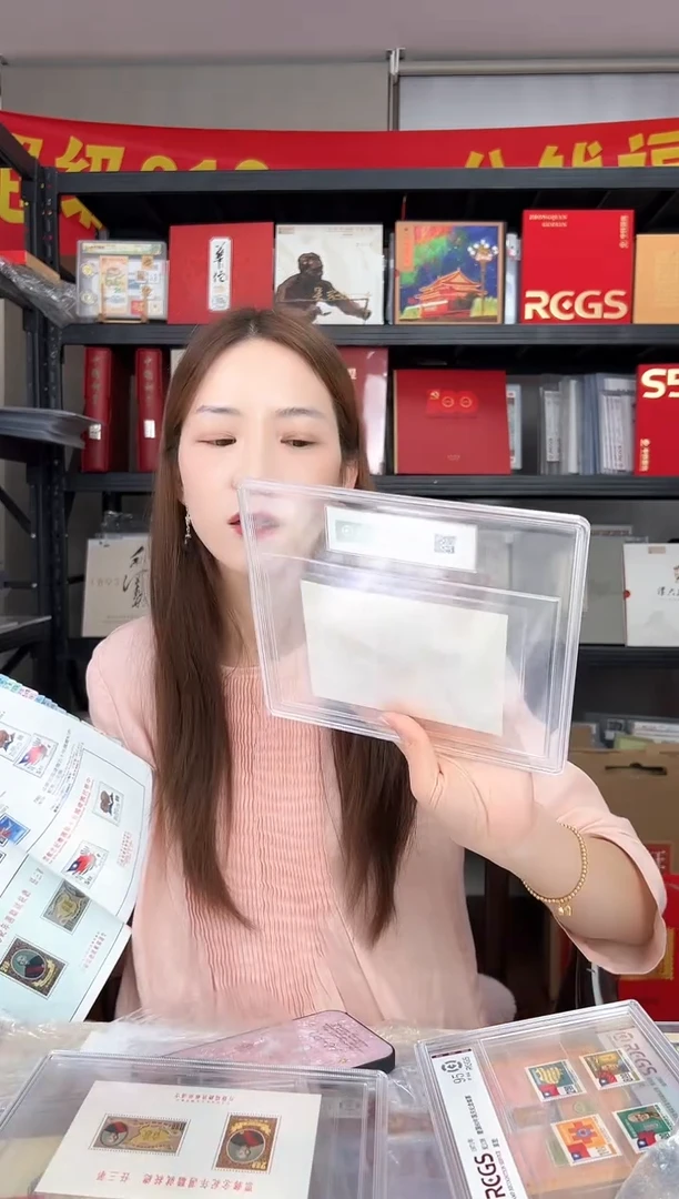 纪072M 五十周年无齿小全张 RCGS评级 精大盒