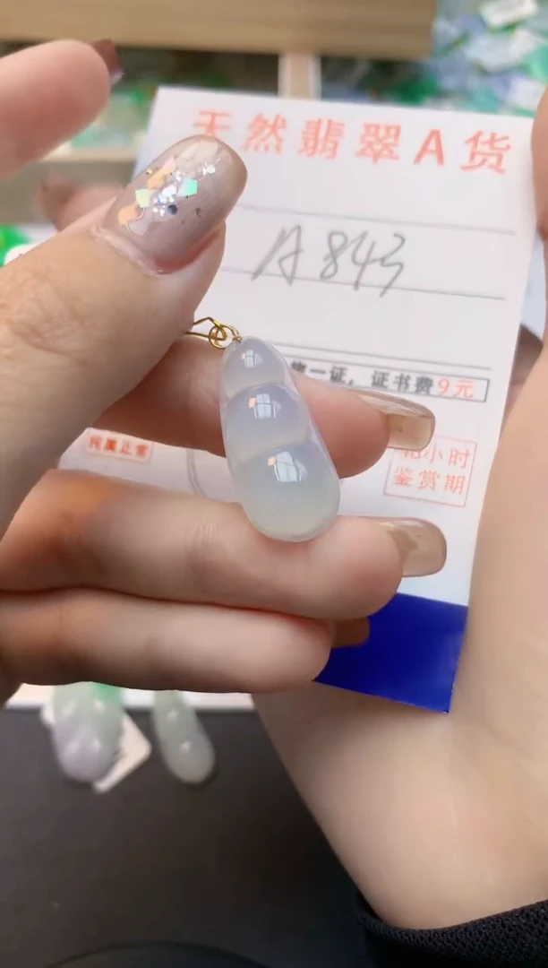 颈饰18K金镶嵌翡翠天然缅甸A货翡翠百元以上9元证书费自理