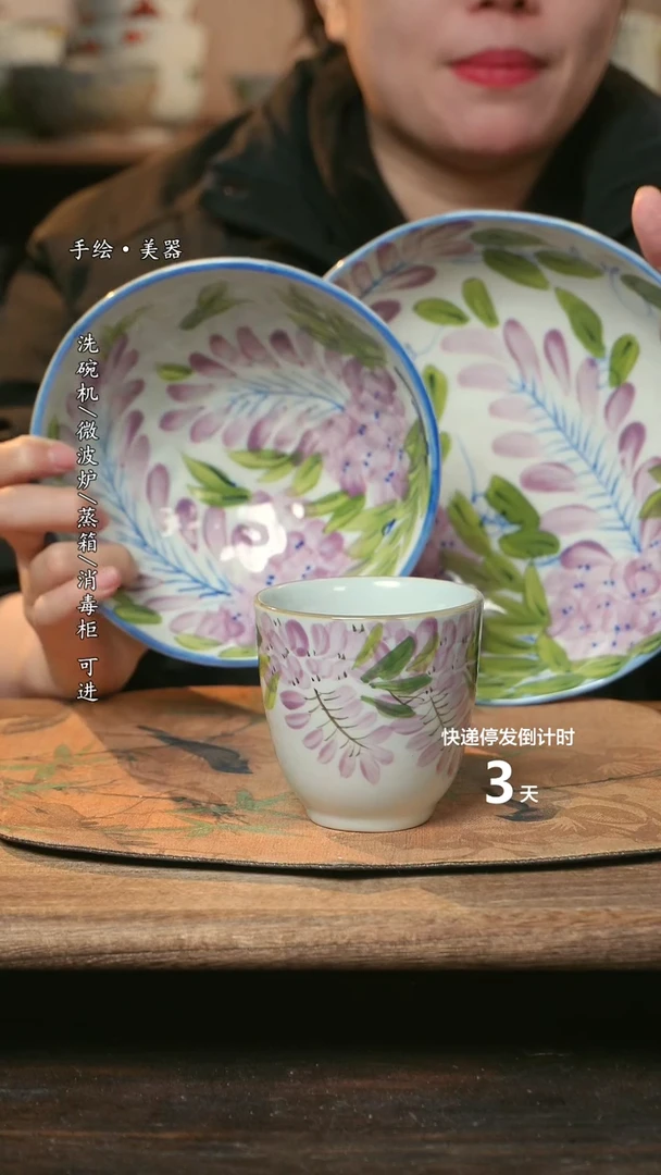 【闪购商品】碗紫藤8寸手捏，紫藤6.5寸+紫藤手握杯