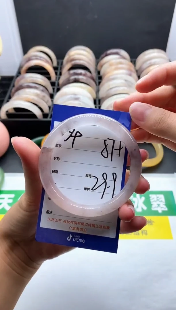 未镶嵌手镯石英质玉（金丝玉）34-57+