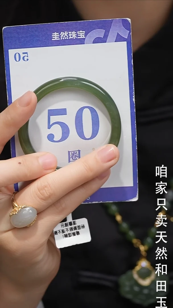 未镶嵌手镯和田玉1085-