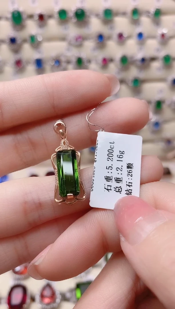 【闪购商品】碧玺18K金吊坠18K金镶嵌1