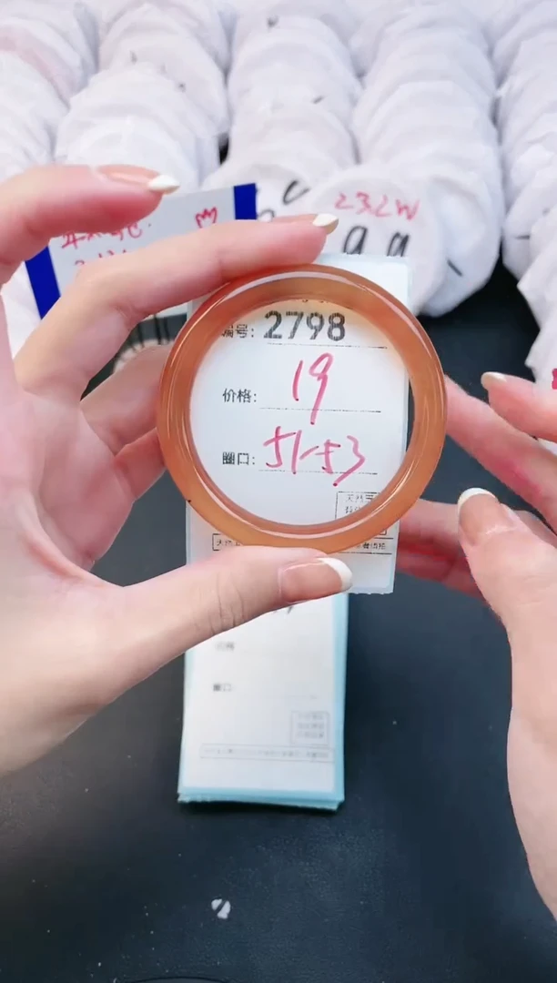 【闪购商品】玛瑙/玉髓手镯未镶嵌2798