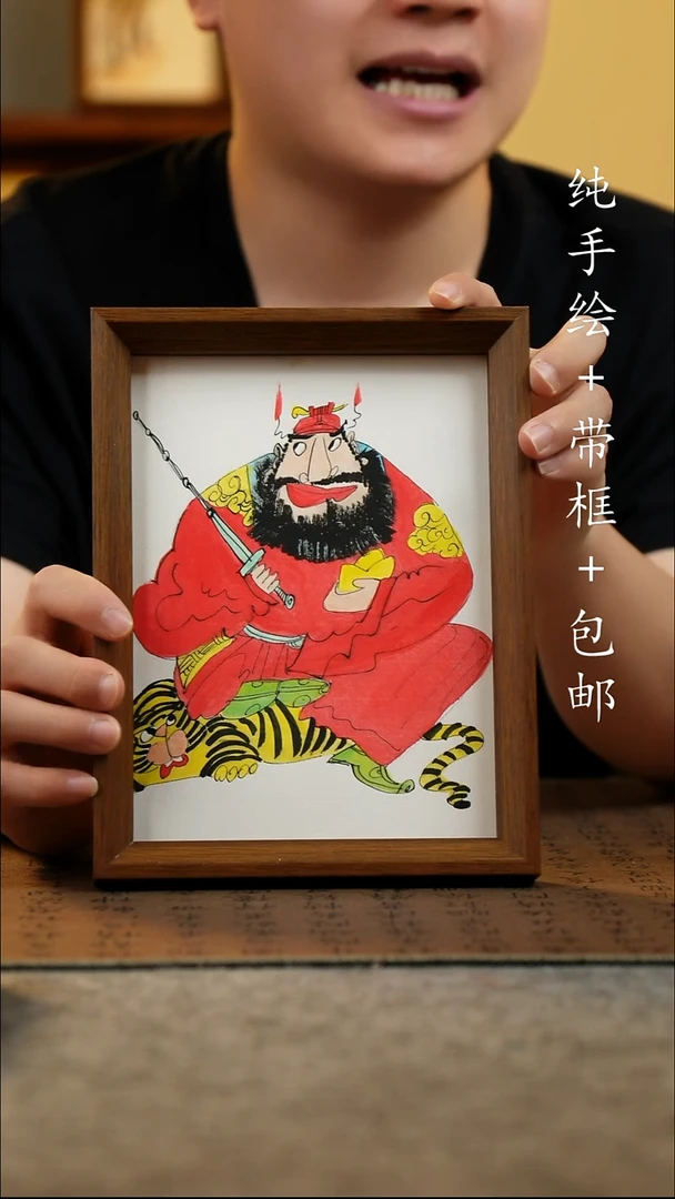 国画17*23原创国风国画