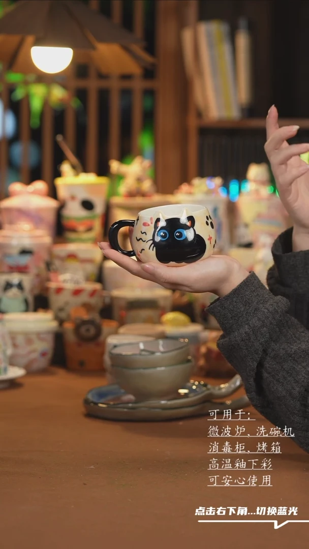 【闪购商品】杯子D027创意手绘陶瓷水杯