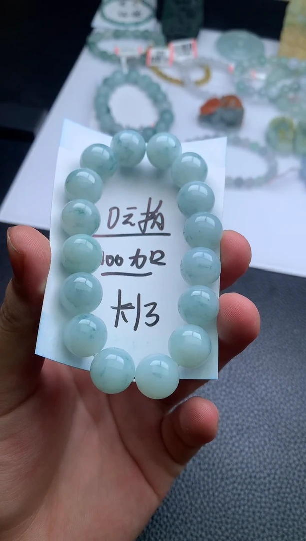 未镶嵌手链翡翠它****～手串