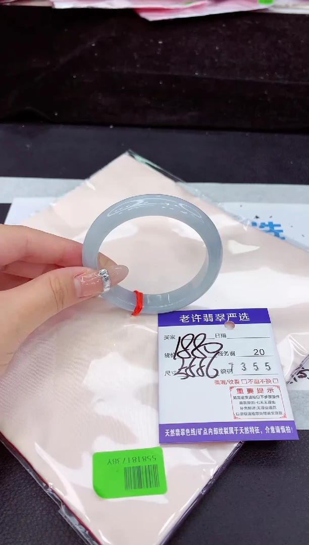 未镶嵌手镯翡翠11
