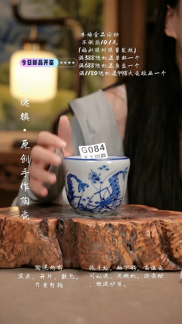 其他G084新十二器瓷器