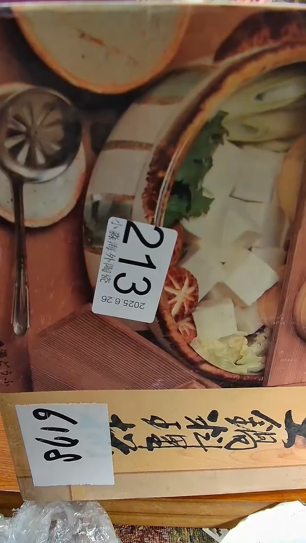 瓷片一***猫小淼海外陶瓷工艺品