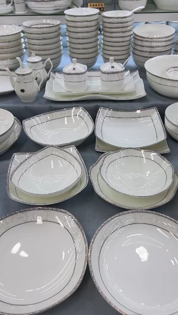 骨瓷玲珑8方2个8饭2个