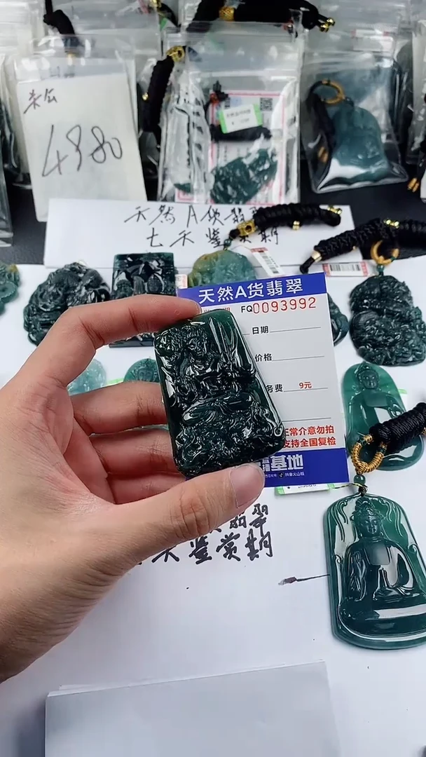 【闪购商品】翡翠颈饰未镶嵌