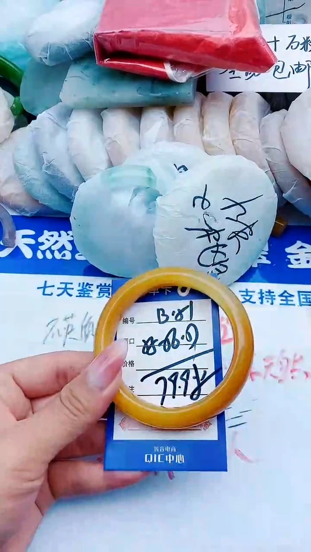 石英质玉手镯未镶嵌B151+56-57