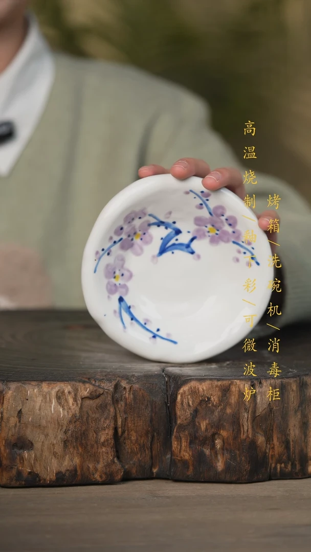 【闪购商品】碗景德镇高温釉下彩可微波烤箱洗碗机