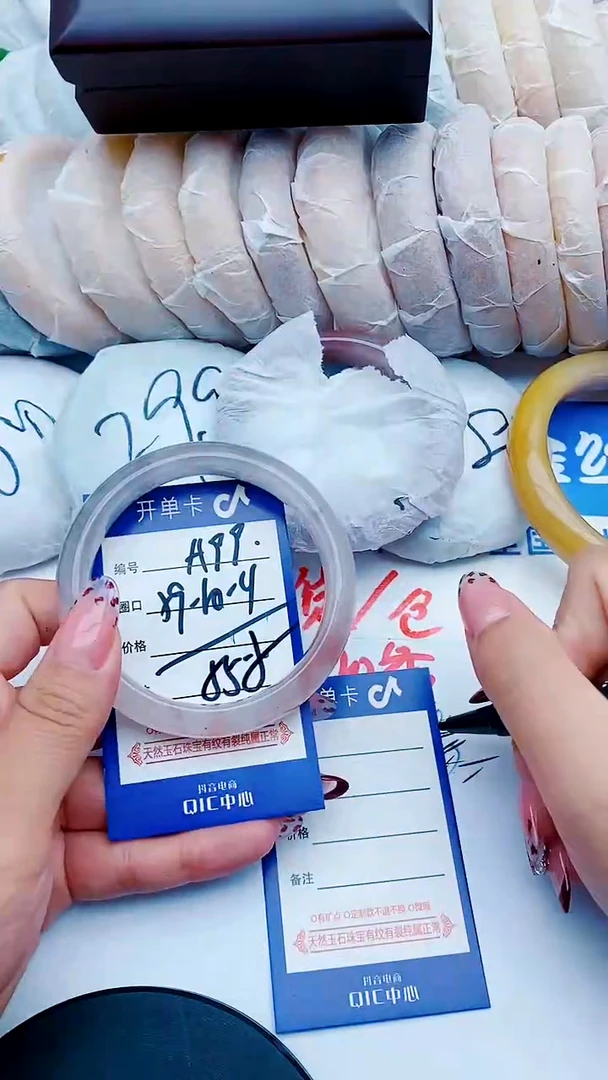 未镶嵌手镯石英质玉A99+59-60
