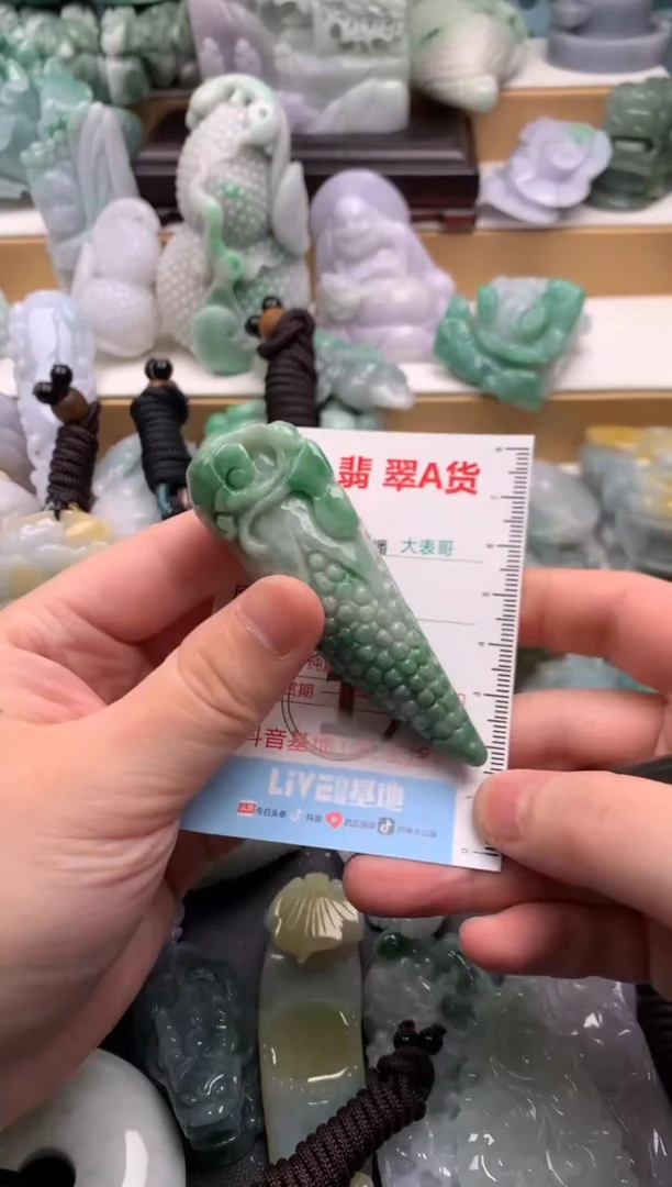 吊坠(不含链)未镶嵌翡翠1