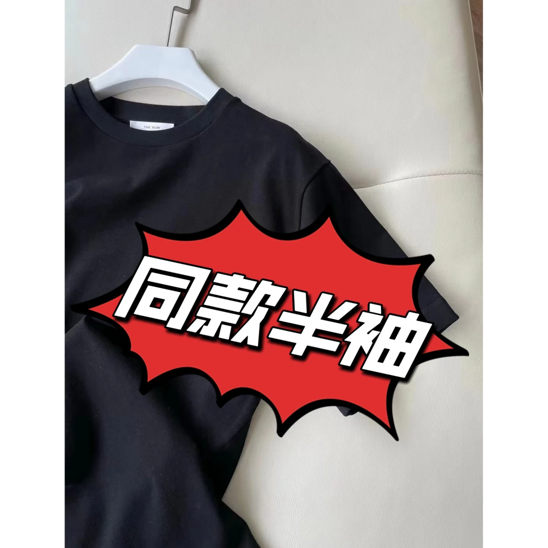 男女同款打底速干短袖高级感（7253）