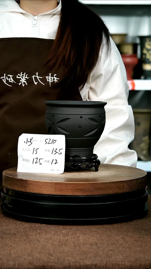 紫砂花盆花卉园艺5210+S