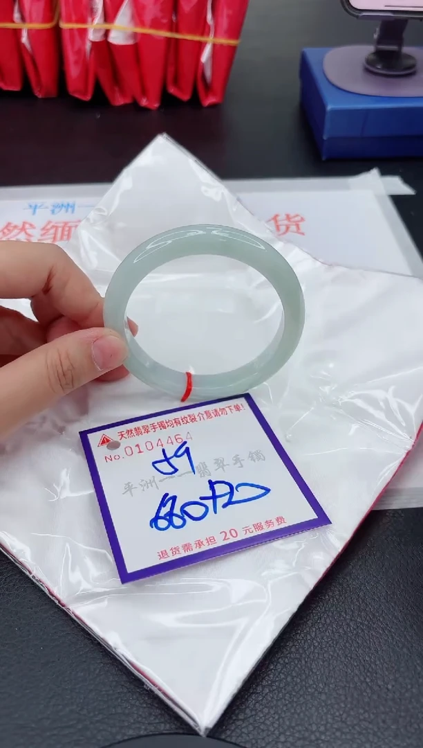 翡翠手镯未镶嵌1