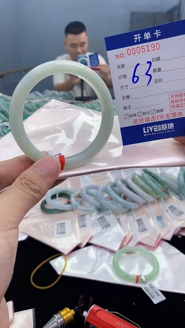 【闪购商品】翡翠手镯未镶嵌翡翠天然缅甸A货