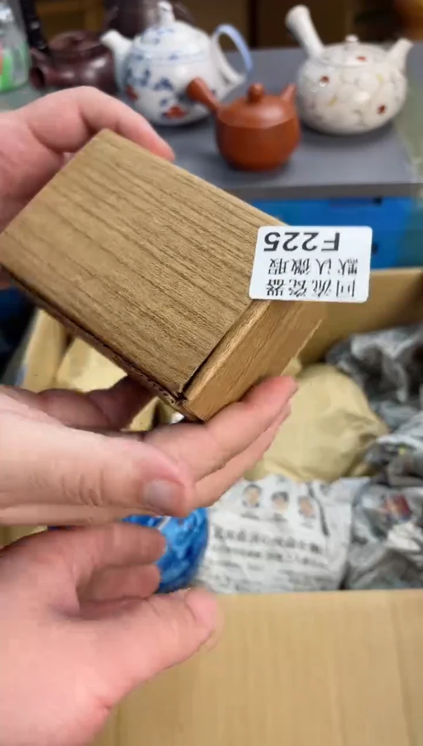 【闪购商品】225回流瓷器谨慎参拍