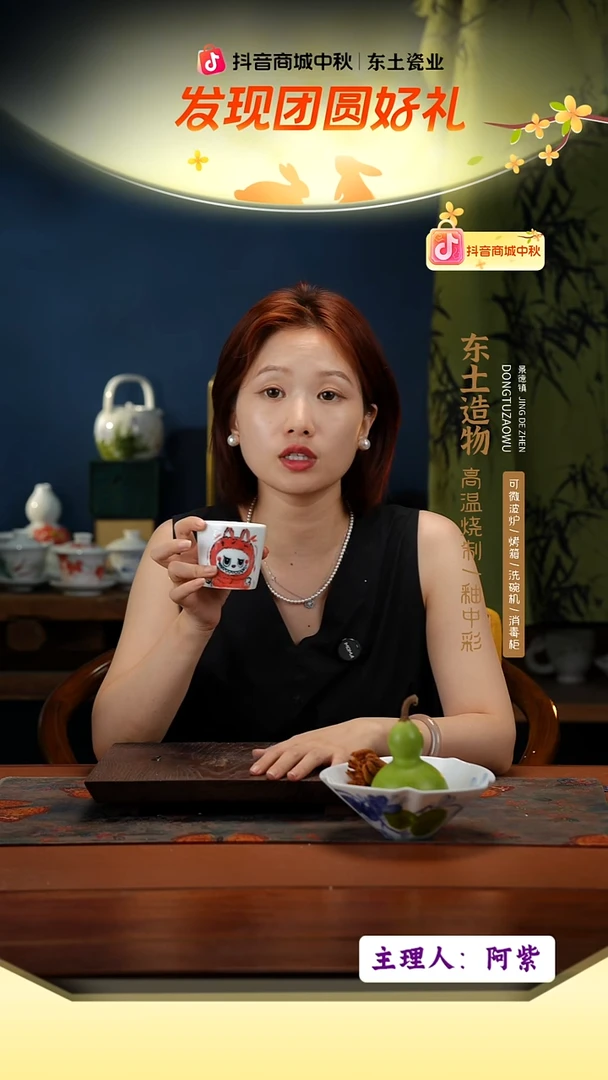 陶瓷景德镇高温釉中彩猪口杯直径7高6.5容量150cc