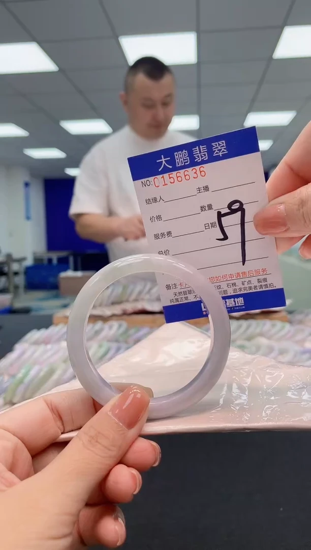 翡翠手镯未镶嵌AAAAAAAAAAA