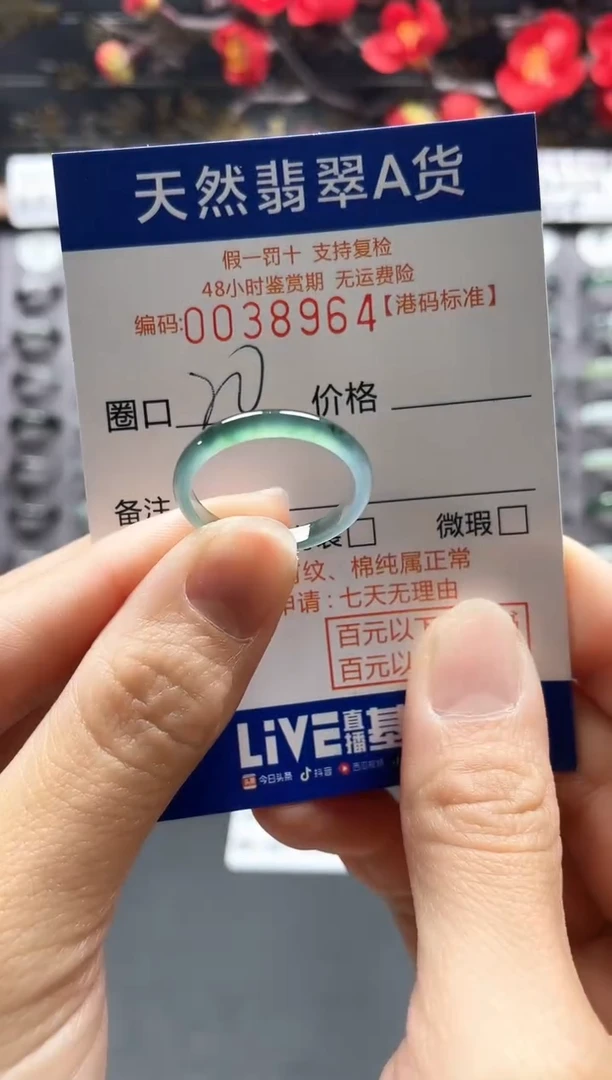 【闪购商品】翡翠戒指未镶嵌天然翡翠戒指8964