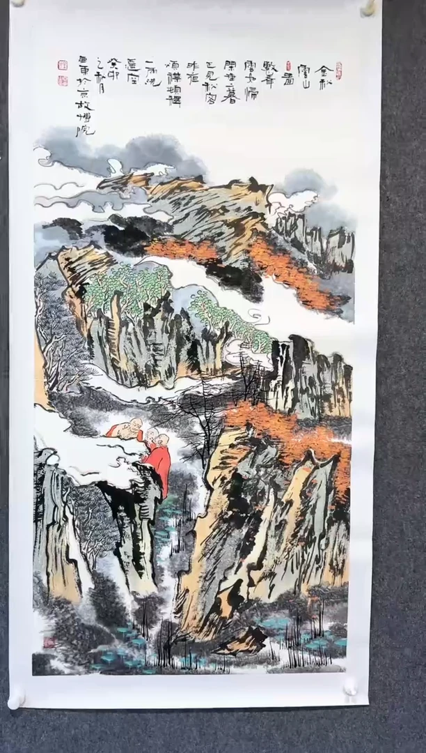 国画徐亚东-8平尺-国画作品-下